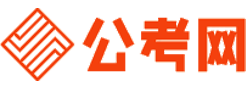 惠州公务员网-惠州公务员考试报名,惠州公务员面试名单,惠州公务员考试历年真题,惠州公务员考试职位表,惠州公务员考试成绩查询